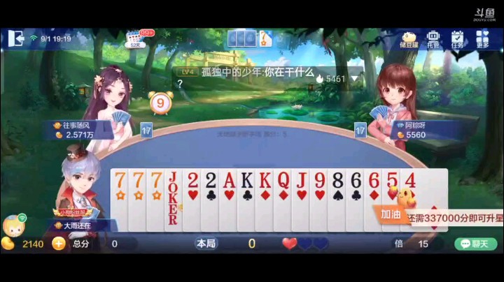 0901特辑，顶头顺骗出一把弹之后，立马回了我最喜欢的单张，但接下来可是一帆风顺