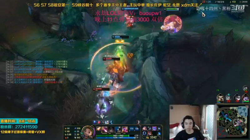 联盟主播二创 (132)