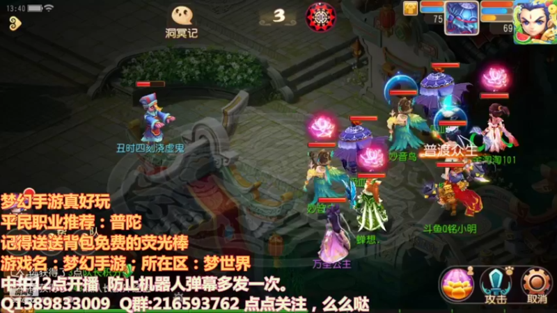 【2021-08-30 13点场】QAQ铭小明：梦幻西游真好玩 8976532