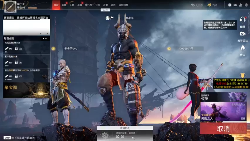 【2021-09-01 15点场】杀杀杀人哥：晚上冲天人榜