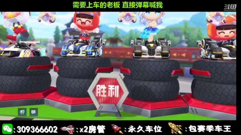 【2021-08-27 12点场】莱斯o：今日两倍亲密度