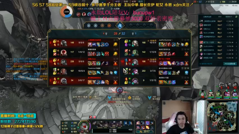 联盟主播二创 (117)