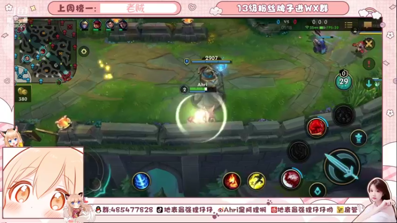 【2021-09-01 19点场】地表最强狸仔仔哟：九月一定是幸运的呐！