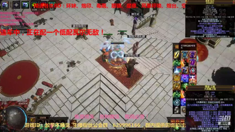 瓦尔无敌BD造车全过程（四）