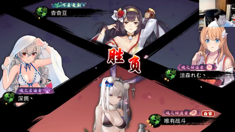 啦啦啦不是狗狗狗：清一色拿下第一