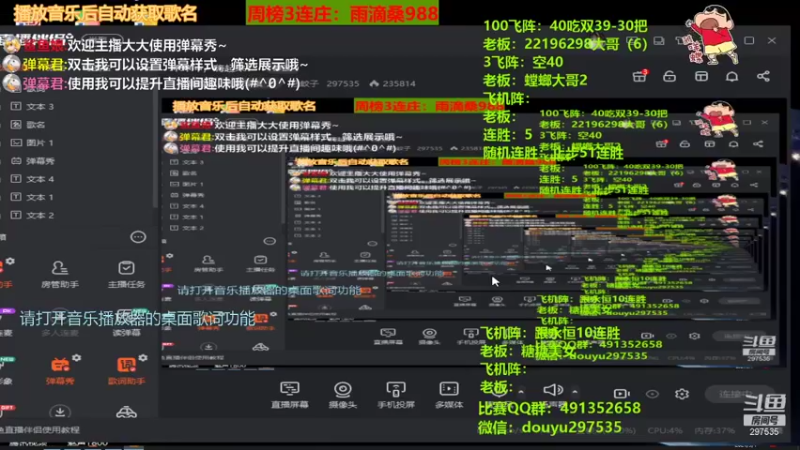 【2021-09-01 12点场】恶蚊子：冲冲冲，嗨起来！