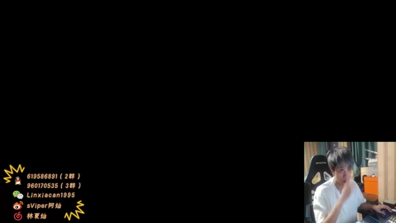 【2021-09-01 19点场】sViper丶阿灿：阿灿：巅峰赛冲冲分