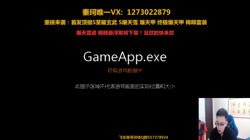 【2021-09-01 13点场】圆梦大师丶秦珂：最强圆梦大师！在线强怼！