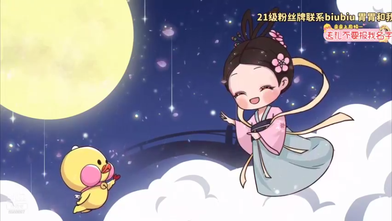 【2021-09-01 17点场】果小果是个弟弟：果小果：9月的第一天