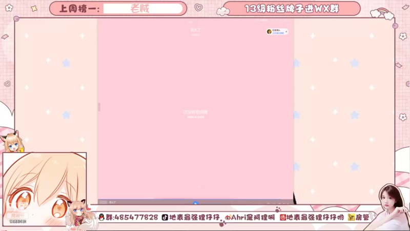 【2021-09-01 00点场】地表最强狸仔仔哟：九月一定是幸运的呐！
