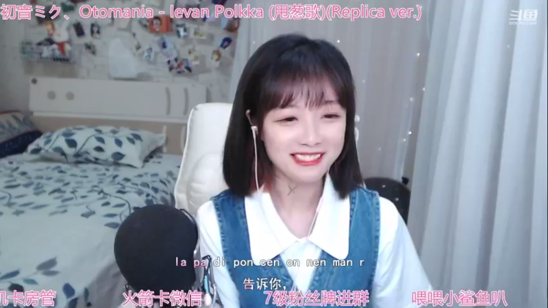 【2021-09-01 12点场】林语闲：颜值区小有名气的美女