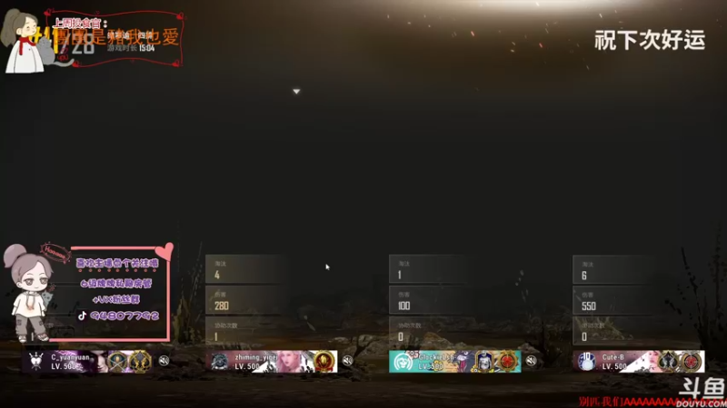 【2021-08-30 18点场】哦呦orz：【小奶团】祝你们快乐，祝我早日脱贫