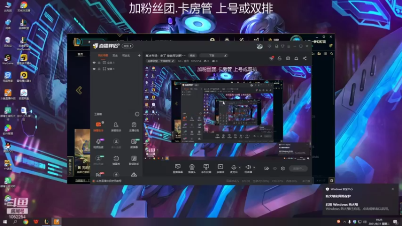 【2021-08-31 19点场】GS丶望月：寒冰专场：来了 接着军训啊~~
