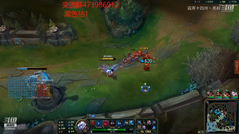 联盟主播二创 (232)