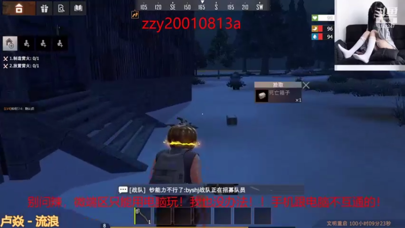 【2021-08-31 17点场】无月你真好你真是个DSB：周榜双第一！