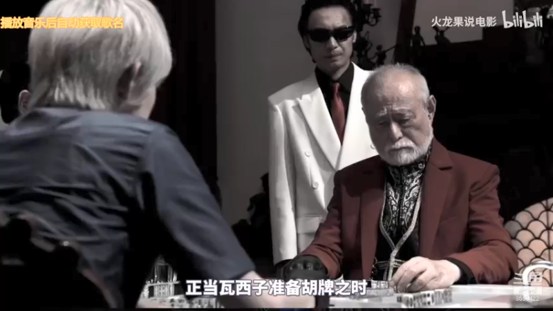 【2021-09-01 19点场】小红豆阿：打个定位，然后see，再打麻将