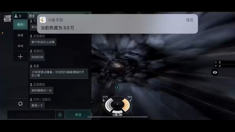 【2021-08-31 02点场】蓝小颜YonHen：星际大战，舍我其谁？