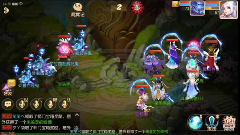 【2021-08-31 14点场】贺俊259：梦幻西游手游：好玩