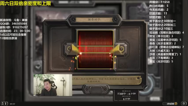 姜神丶：巨龙也难救，屈居第二