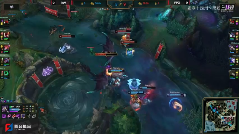 RW VS FPX第一局 (33)