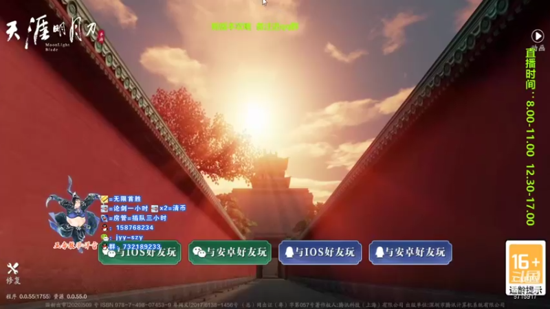 【2021-08-31 21点场】洋言呀呀呀：【五毒论剑导师】五毒怕谁？