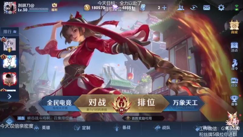 【2021-09-01 09点场】皇玺丶Fly高一刀：高一刀：努力上进