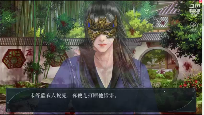 【2021-08-31 21点场】尛筱杰：橙光游戏 — 快穿马甲掉了