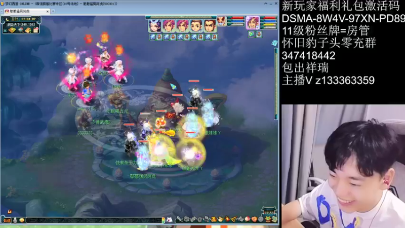 【2021-09-01 23点场】梦幻你波哥：暴力三狮驼剑会