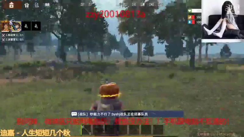 【2021-08-31 16点场】无月你真好你真是个DSB：周榜双第一！