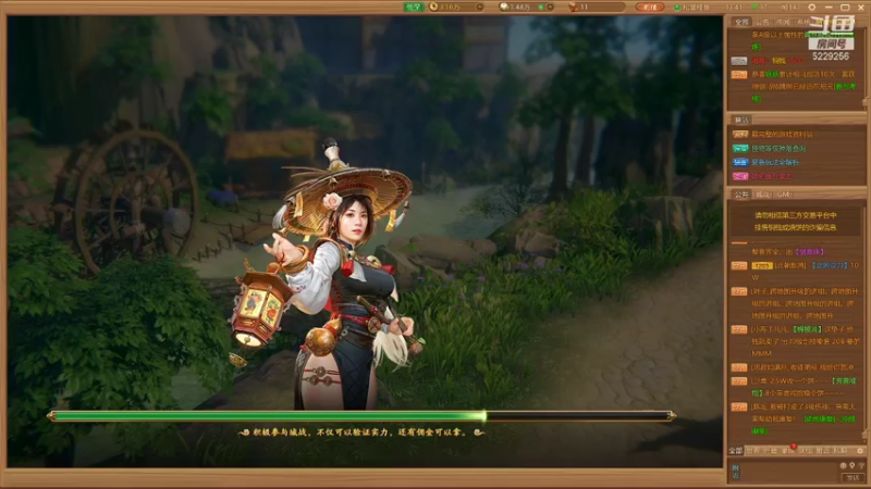 【2021-08-30 13点场】Biu菊花哥：【千古风流】好玩的游戏哦