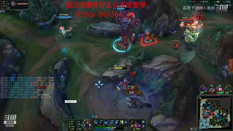 联盟主播二创 (98)