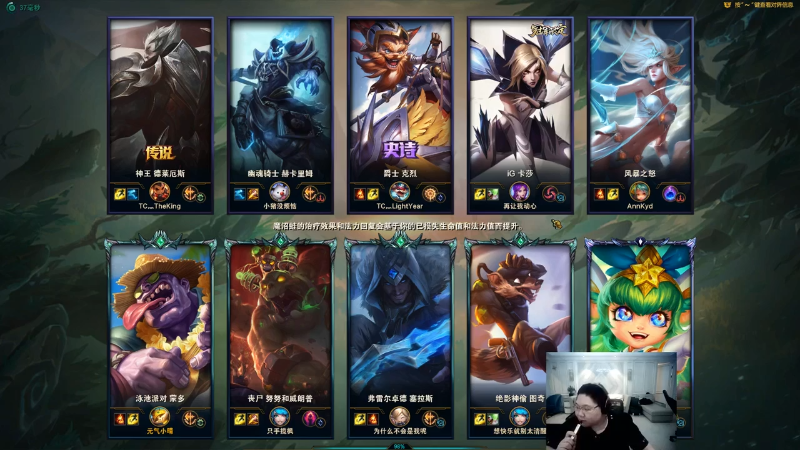 我在斗鱼看即将拥有人鱼线的PDD直播英雄联盟