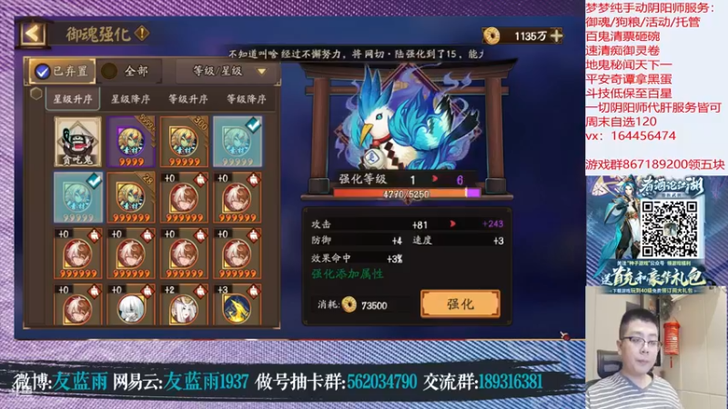 【2021-08-31 23点场】HXD丶友蓝雨：夜行荒河吃鸡王 月底加油