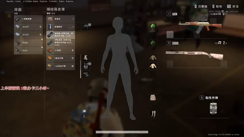 【2021-09-01 19点场】是憨憨萌呀：打嗝女主播  ꕤ❞