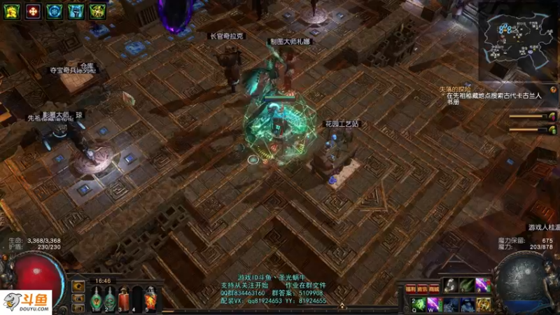 【2021-08-31 16点场】圣光蜗牛丶：锐眼闪电箭，飞一般的感觉！