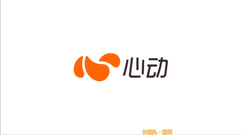 【2021-09-01 19点场】滨滨小盆友：人类跌落梦境   冲冲冲