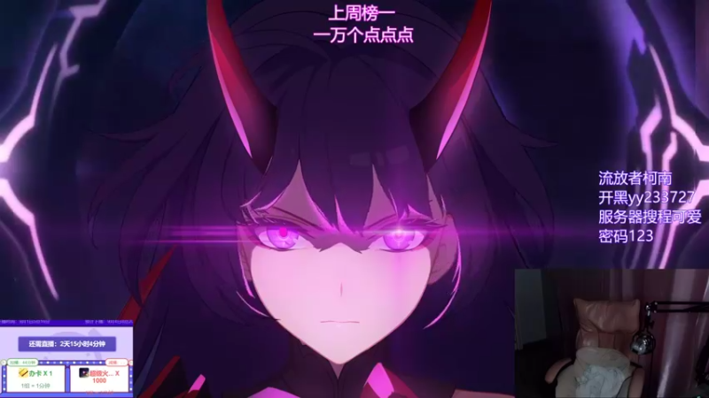 【2021-09-01 17点场】程可爱keai：双倍上线 三倍亲密度！ 6423804