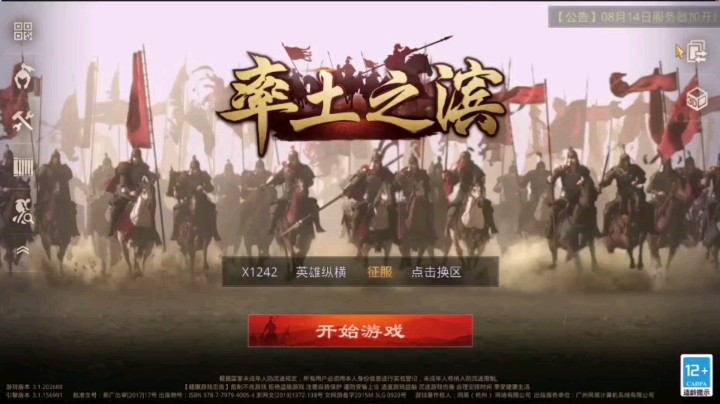 红颜卡包10个4到3个5，梨老师节目效果拉满