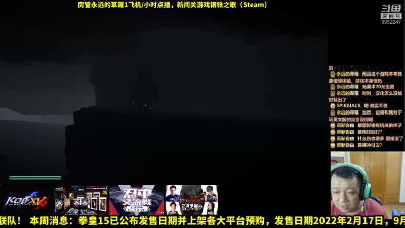 【2021-09-01 16点场】边哥BeenGor：房管草总点播，新闯关游戏钢铁之歌