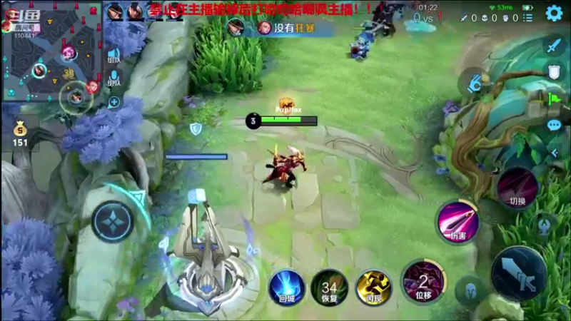【2021-09-01 06点场】正义的番茄酱：边路小可爱谁见谁都爱
