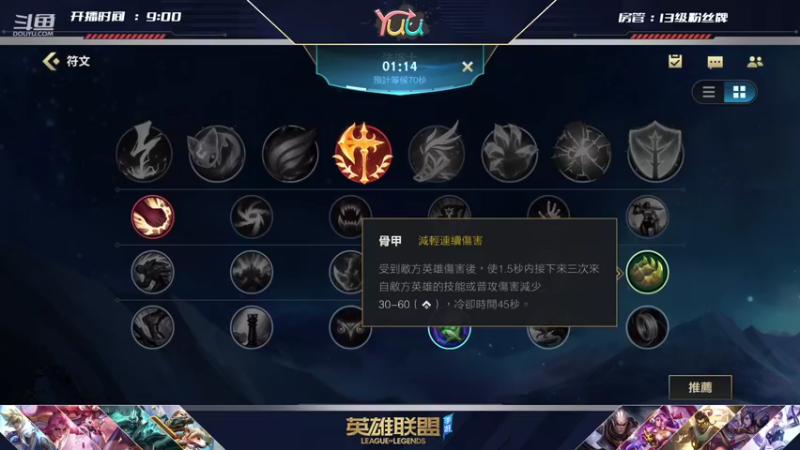 【2021-08-31 11点场】宇仔Yuu：【AD俱乐部】国际服维鲁斯冲王者！