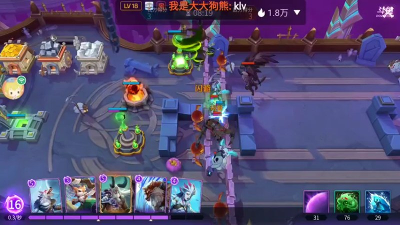 【2021-09-01 08点场】瑾萱吖丫：魔王与征服观看领碎片钻石
