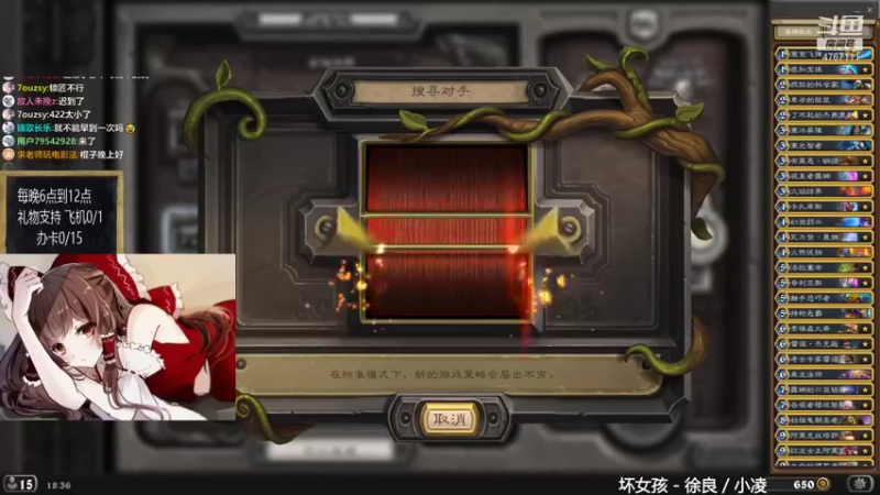 神棍老师麦迪文：宇宙法牛哇，碾压带走