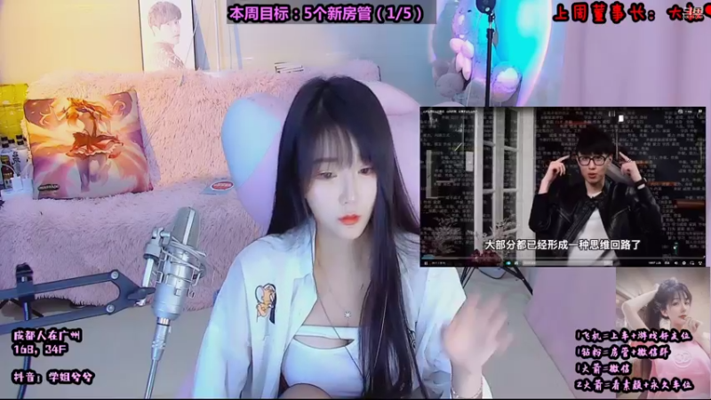【2021-09-01 14点场】34f软绵绵的兮兮猫：(成都/广州）电台温婉御姐音