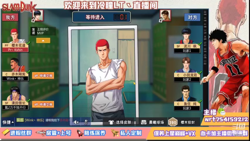 【2021-08-31 17点场】冷瞳LT丶：努力加油多学多练！