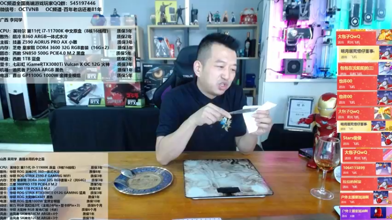 【2021-09-01 13点场】OC频道包大人：DIY圈又出大事了！做人一定要脚踏实地