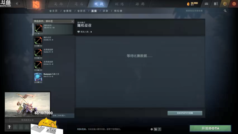 【2021-09-01 18点场】战术大师rubick：用新套路小号冲个7K~