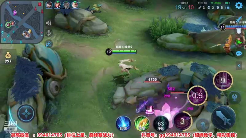 【2021-09-01 14点场】渝万高高吖：貂蝉专场   炸会鱼