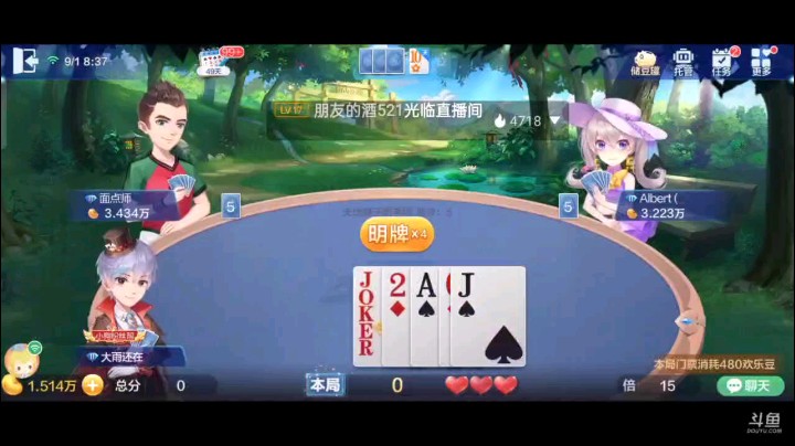 0901特辑，其实这个队友超级还是稍微有点不放心，最后竟然是这样的结局，哎，后悔没有点超级加倍