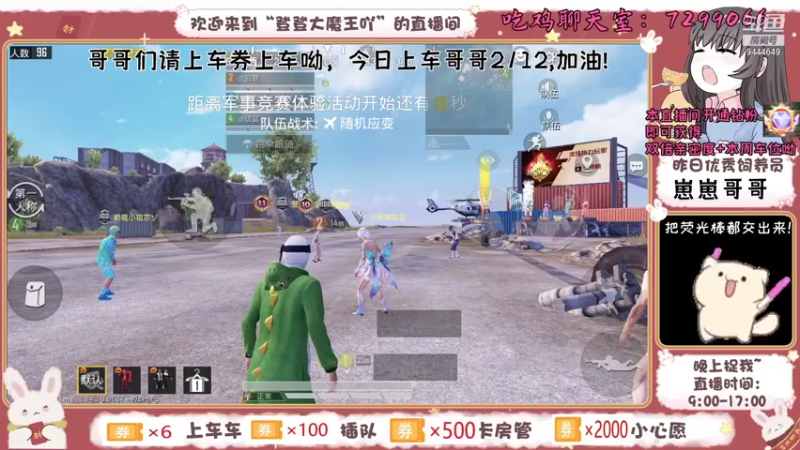 【2021-08-31 16点场】登登大魔王吖：新的一天你该认识我